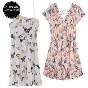 Pepe Jeans Vol.7